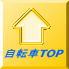 ]TOP
