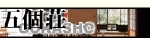 gokasyo kanko.gif