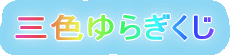 OF炬